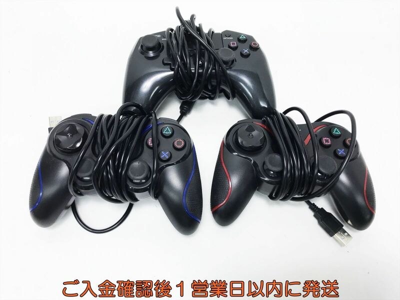 【1円】PS4/PS3 社外製 コントローラー 3個セット ゲーム機周辺機器 まとめ売り 未検品ジャンク F09-601tm/F3