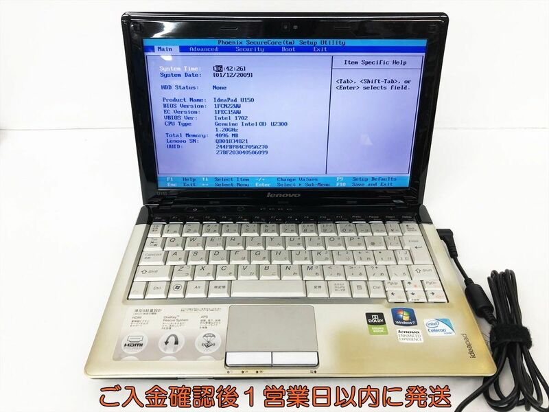 【1円】Lenovo ideapad U150 11.6型ノートPC Celeron U2300 メモリ4GB ストレージなし 未検品ジャンク BIOS起動OK DC09-907jy/G4