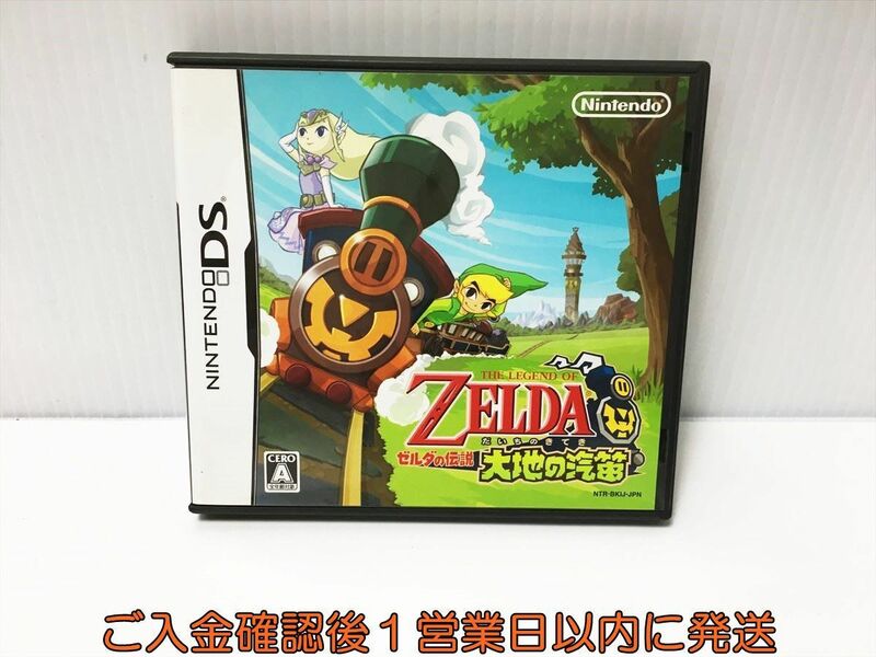 DS ゼルダの伝説 大地の汽笛 ゲームソフト Nintendo 1A0230-248ek/G1