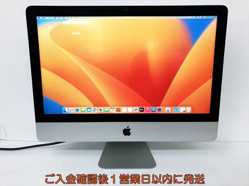 iMac (21.5-inch, 2017)Ventura13.3.6 i5@2.3Ghz 8GB Iris640 HDD1TB モニタ一体型PC 本体 動作確認済 EC61-059jy/G4