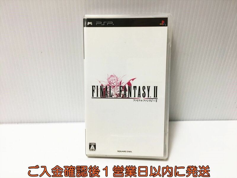 PSP ファイナルファンタジーII ゲームソフト 1A0105-079ek/G1