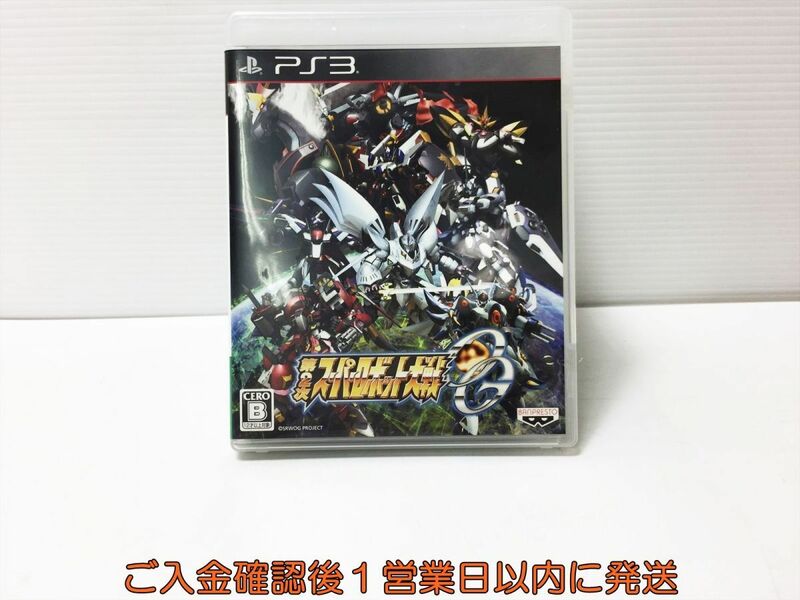 【1円】PS3 第2次スーパーロボット大戦OG (通常版) プレステ3 ゲームソフト 1A0112-055ka/G1