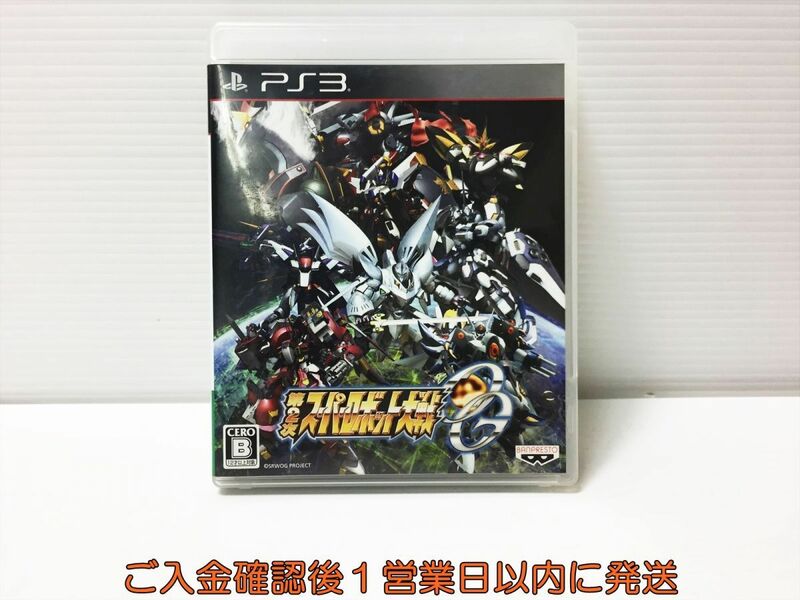 【1円】PS3 第2次スーパーロボット大戦OG プレステ3 ゲームソフト 1A0121-389ka/G1
