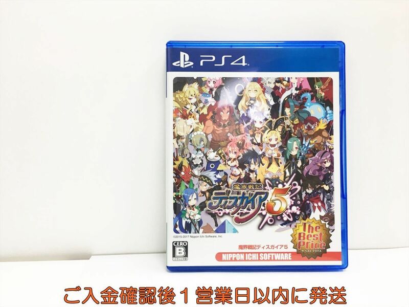 PS4 魔界戦記ディスガイア5 The Best Price プレステ4 ゲームソフト 1A0128-563wh/G1