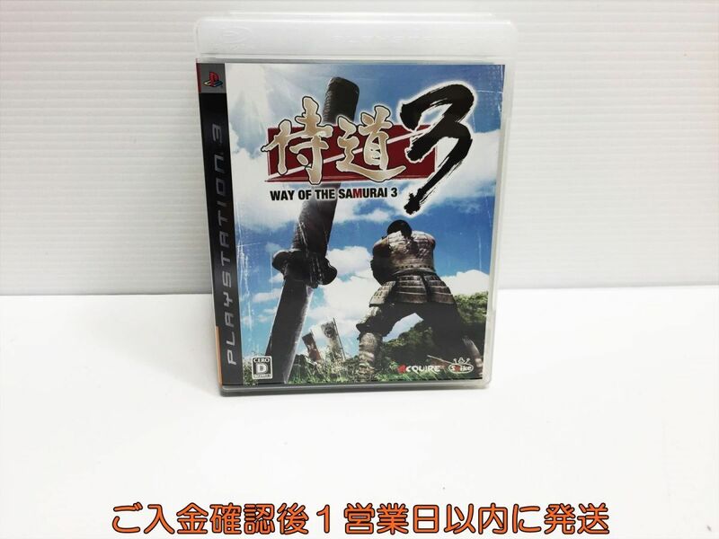 【1円】PS3 侍道3 プレステ3 ゲームソフト 1A0111-017ka/G1