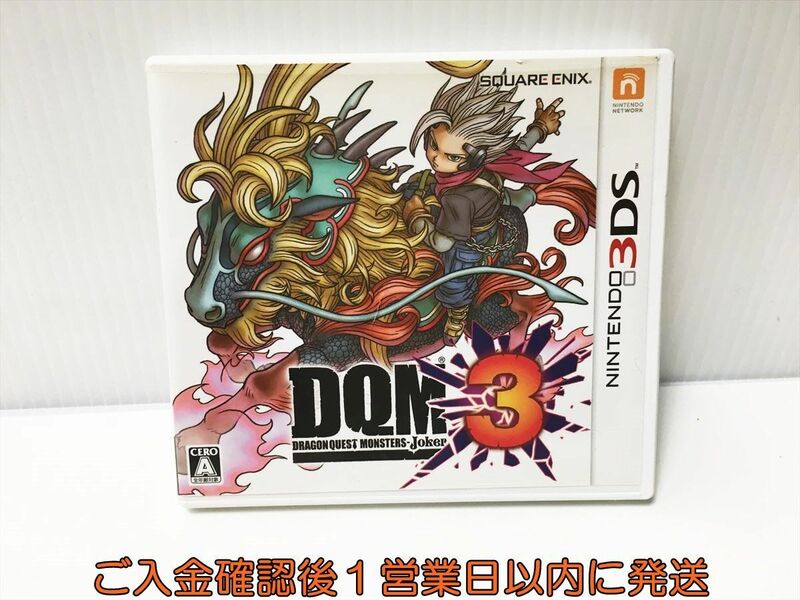 3DS ドラゴンクエストモンスターズ ジョーカー3 ゲームソフト Nintendo 1A0030-064ek/G1