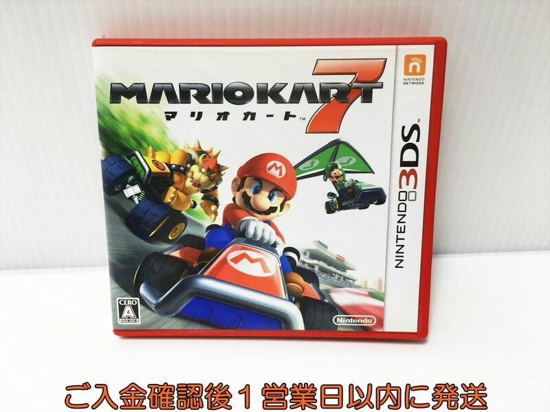 3DS マリオカート7 ゲームソフト Nintendo 1A0029-178ek/G1