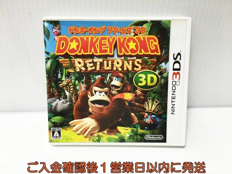 3DS ドンキーコング リターンズ 3D ゲームソフト Nintendo 1A0029-180ek/G1