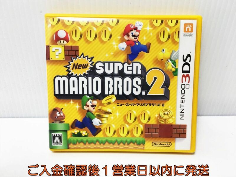 3DS New スーパーマリオブラザーズ 2 ゲームソフト Nintendo 1A0018-646ek/G1