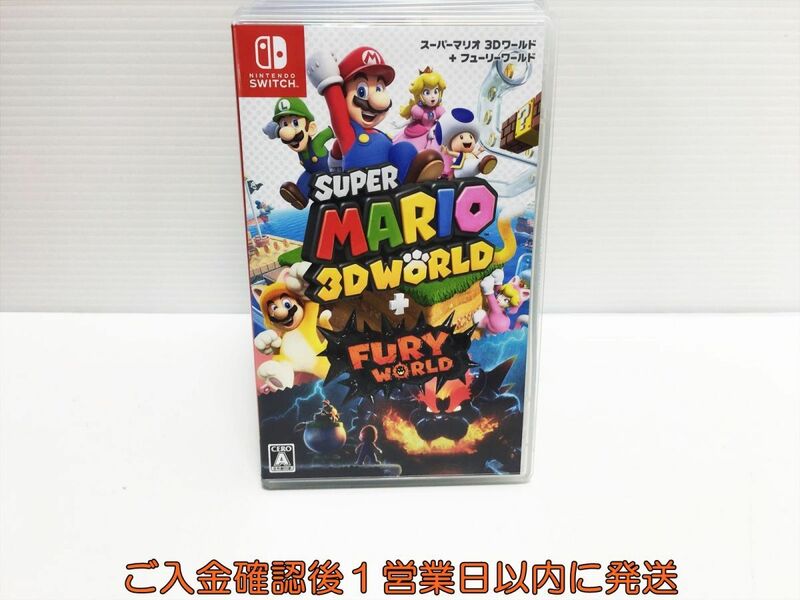【1円】Switch スーパーマリオ 3Dワールド + フューリーワールド スイッチ ゲームソフト 1A0313-706ka/G1