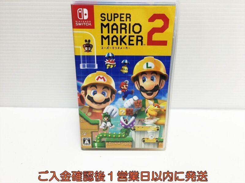 【1円】Switch スーパーマリオメーカー 2 スイッチ ゲームソフト 1A0313-709ka/G1