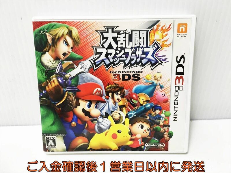 【1円】3DS 大乱闘スマッシュブラザーズ for ニンテンドー3DS ゲームソフト Nintendo 1A0018-612ek/G1