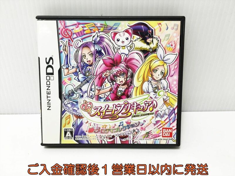 DS スイートプリキュア♪ メロディコレクション ゲームソフト Nintendo 1A0022-062ek/G1