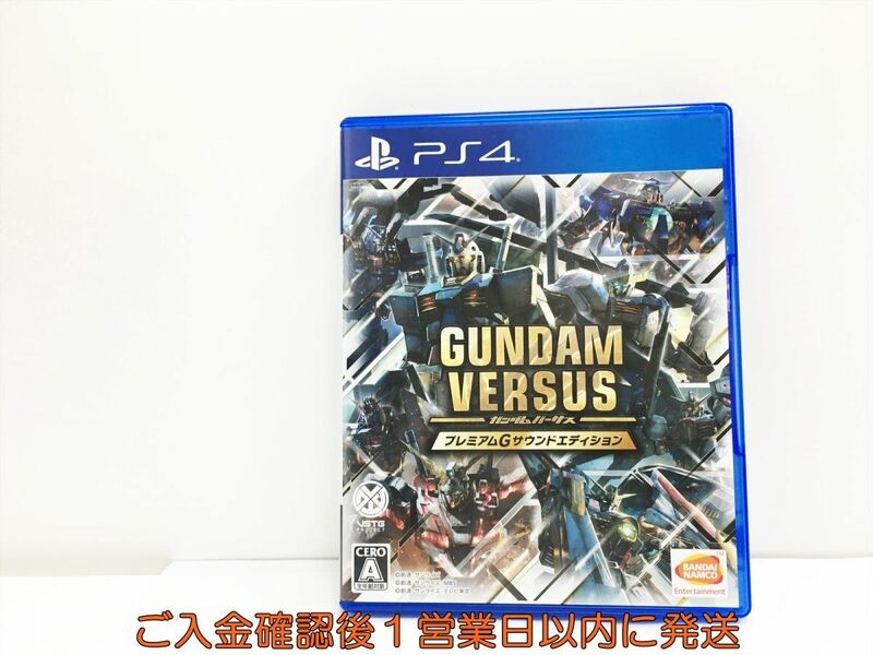 PS4 GUNDAM VERSUS プレミアムGサウンドエディション プレステ4 ゲームソフト 1A0316-582wh/G1