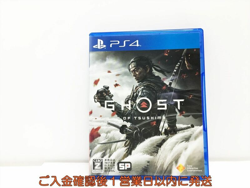 PS4 Ghost of Tsushima (ゴースト オブ ツシマ) プレステ4 ゲームソフト 1A0325-392wh/G1