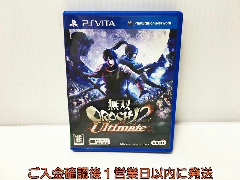 PSVITA 無双OROCHI 2 Ultimate ゲームソフト PlayStation VITA 1A0226-557ek/G1