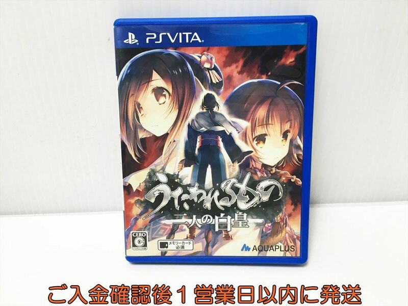 PSVITA うたわれるもの 二人の白皇 ゲームソフト PlayStation VITA 1A0226-512ek/G1