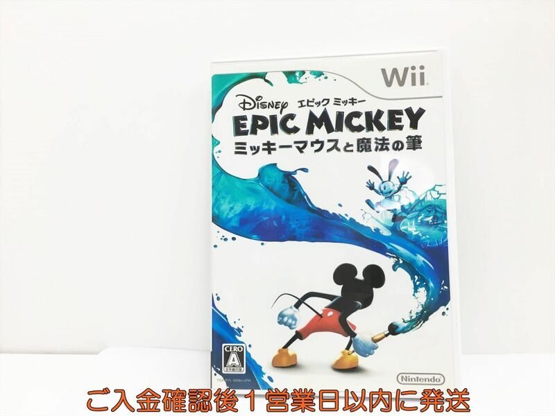 【1円】Wii ディズニー エピックミッキー ~ミッキーマウスと魔法の筆~ ゲームソフト 1A0214-102wh/G1