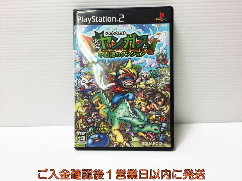 PS2 ドラゴンクエスト 少年ヤンガスと不思議のダンジョン プレステ2 ゲームソフト 1A0215-052ka/G1