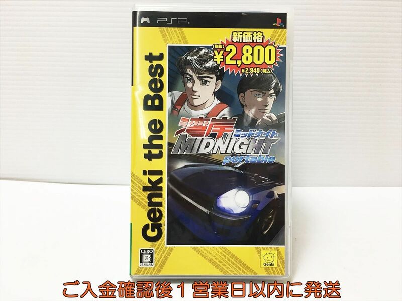 PSP 湾岸ミッドナイト ポータブル Genki the Best ゲームソフト 1A0416-057mk/G1