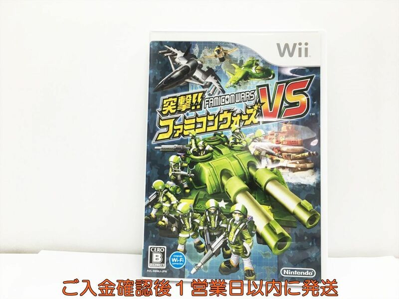 Wii 突撃!! ファミコンウォーズVS ゲームソフト 1A0314-520wh/G1