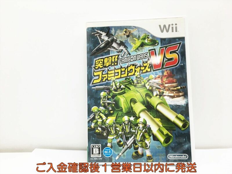 Wii 突撃!! ファミコンウォーズVS ゲームソフト 1A0315-680wh/G1