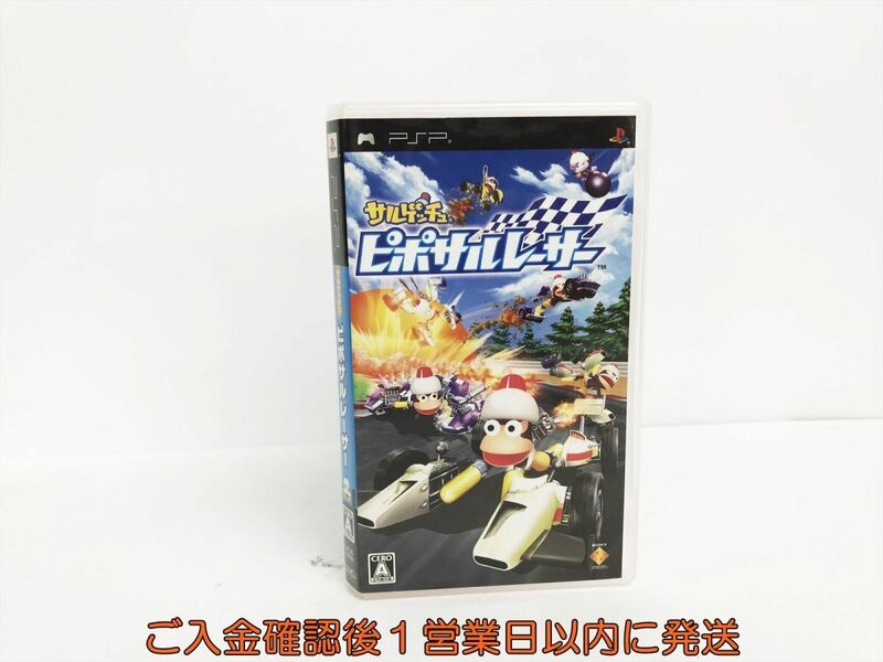 【1円】PSP サルゲッチュ ピポサルレーサー ゲームソフト 1A0024-1345yy/G1