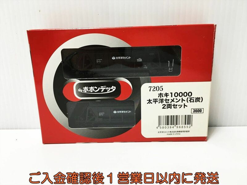 Nゲージ鉄道模型 ポポンデッタ 7205 ホキ10000 太平洋セメント （石灰） 2両セット 検品済み K02-083ek/F3