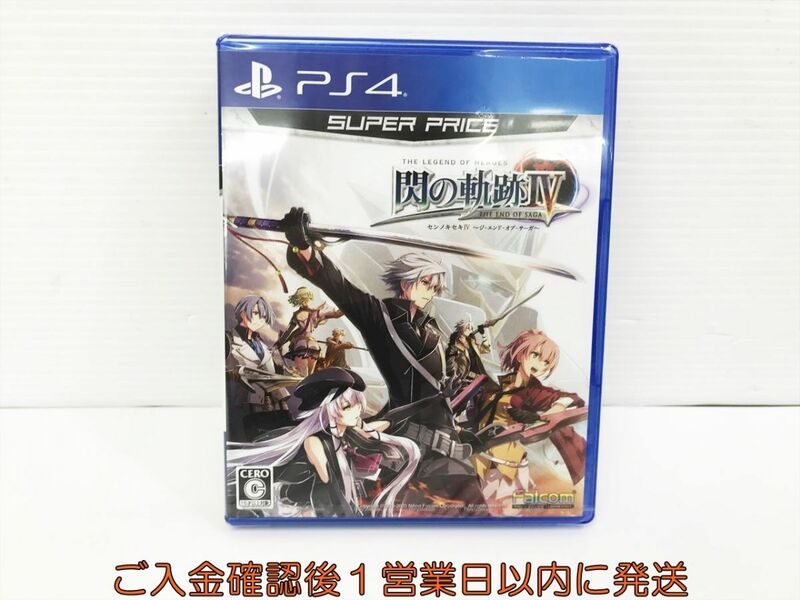 新品 PS4 英雄伝説 閃の軌跡IV スーパープライス ゲームソフト 未開封 1A0308-017kk/G1