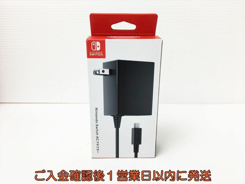 【1円】新品 任天堂 純正 Nintendo Switch ACアダプター 充電器 HAC-002 ニンテンドースイッチ H04-545rm/F3