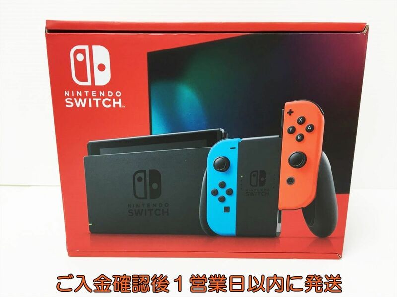 新品 任天堂 新モデル Nintendo Switch 本体 セット ネオンブルー/ネオンレッド ニンテンドースイッチ 新型 H04-555rm/G4