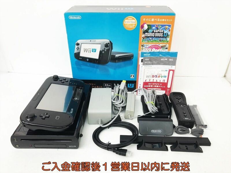 【1円】任天堂 WiiU ファミリープレミアムセット 32GB ブラック Wiiリモコンプラス センサーバー 動作確認済 Wii U DC05-068jy/G4