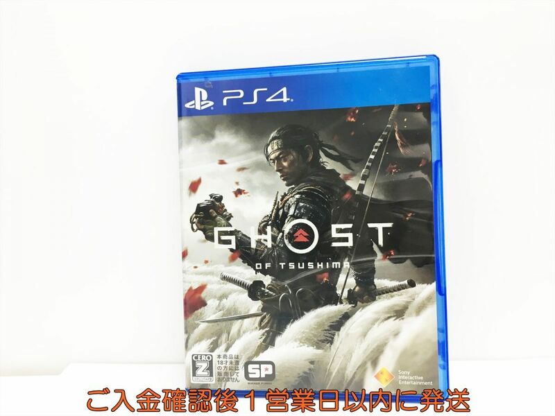 PS4 Ghost of Tsushima (ゴースト オブ ツシマ) プレステ4 ゲームソフト 1A0003-036wh/G1