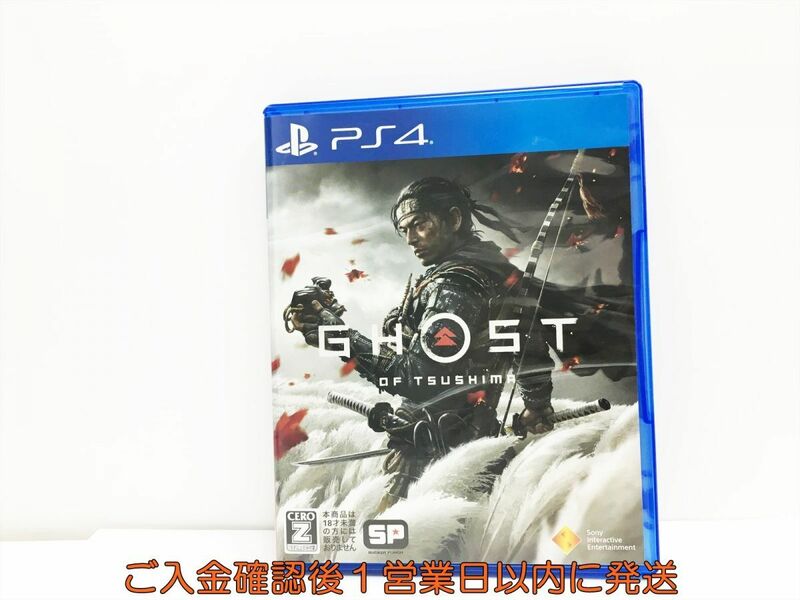 PS4 Ghost of Tsushima (ゴースト オブ ツシマ) プレステ4 ゲームソフト 1A0003-037wh/G1