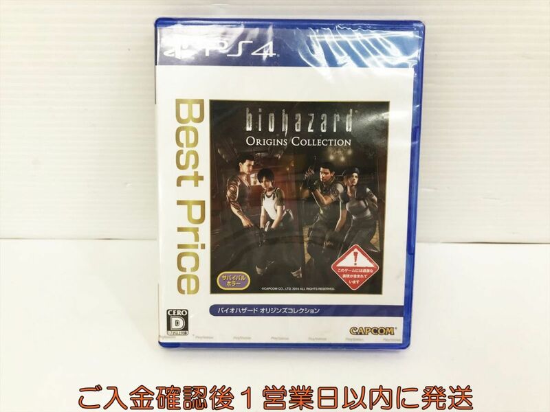 新品 PS4 バイオハザード オリジンズコレクション Best Price ゲームソフト 未開封 1A0308-036kk/G1
