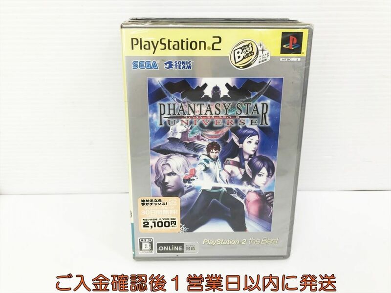 新品 PS2 ファンタシースター ユニバース PlayStation 2 the Best ゲームソフト 未開封 1A0308-044kk/G1