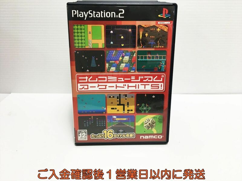 【1円】PS2 ナムコミュージアム アーケード HITS! プレステ2 ゲームソフト 1A0029-197ka/G1