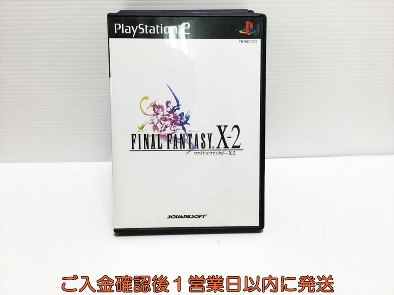 【1円】PS2 FINAL FANTASY X-2 プレステ2 ゲームソフト 1A0208-036ka/G1