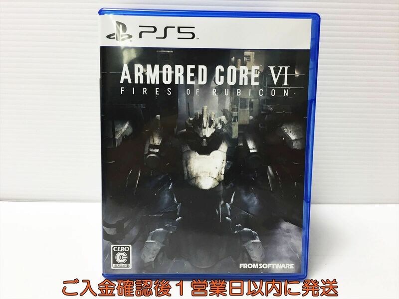 PS5 ARMORED CORE ? FIRES OF RUBICON プレステ5 ゲームソフト 状態良好 1A0027-004mk/G1