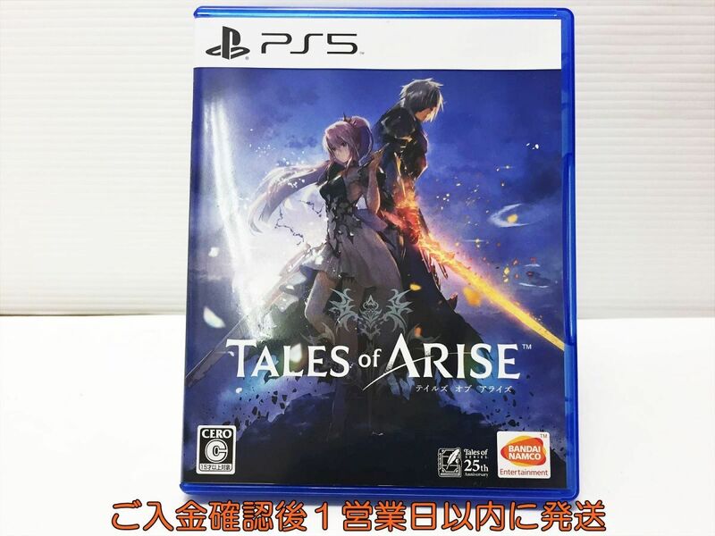 PS5 Tales of ARISE プレステ5 ゲームソフト 状態良好 1A0027-055mk/G1