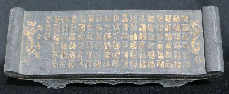 中国墨 倣古墨「青玉案」方干魯製 1048g 卓形墨