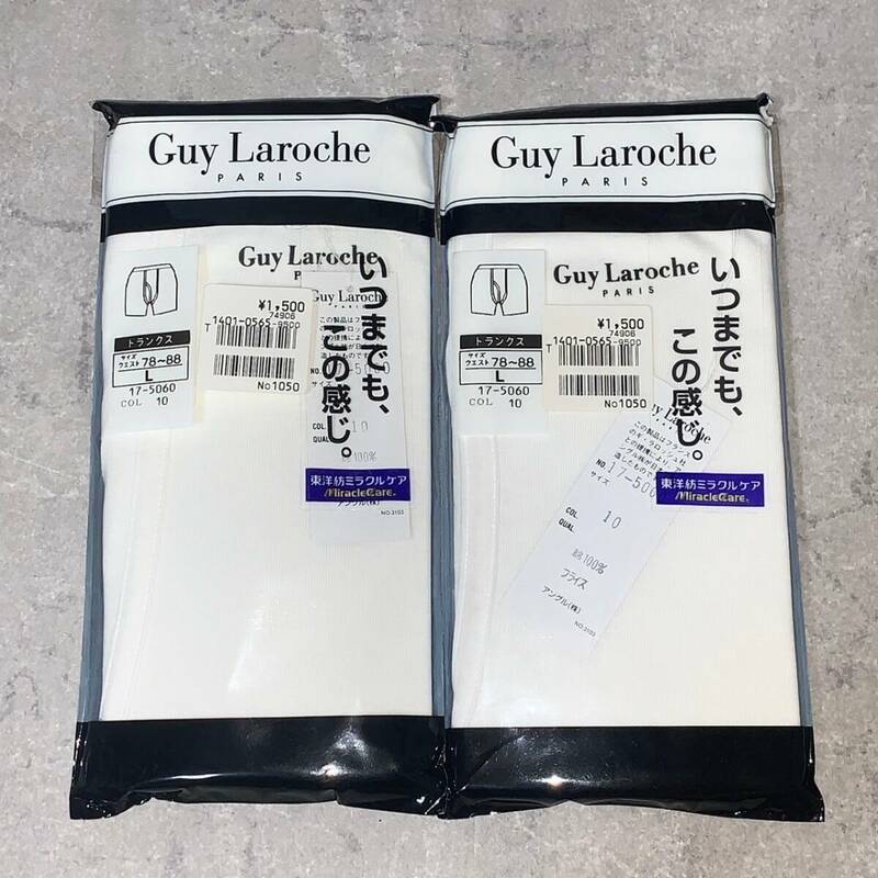 S1639　Guy　Laroch　トランクス　L　2点　未使用品