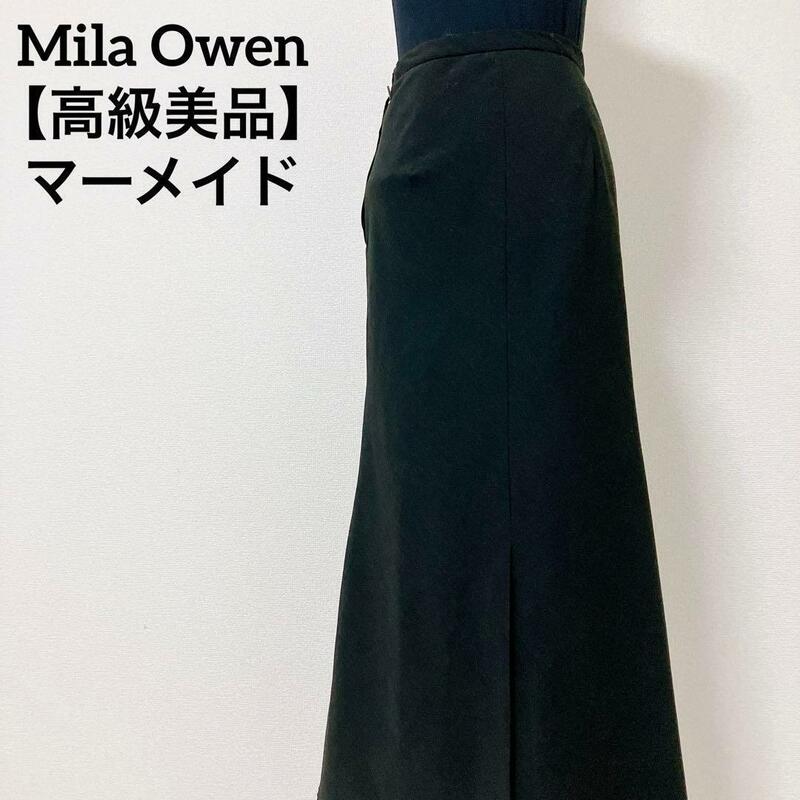【高級美品】Mila Owen　ミラオーウェン マーメイドロングスカート ブラック スリッド　Sサイズ