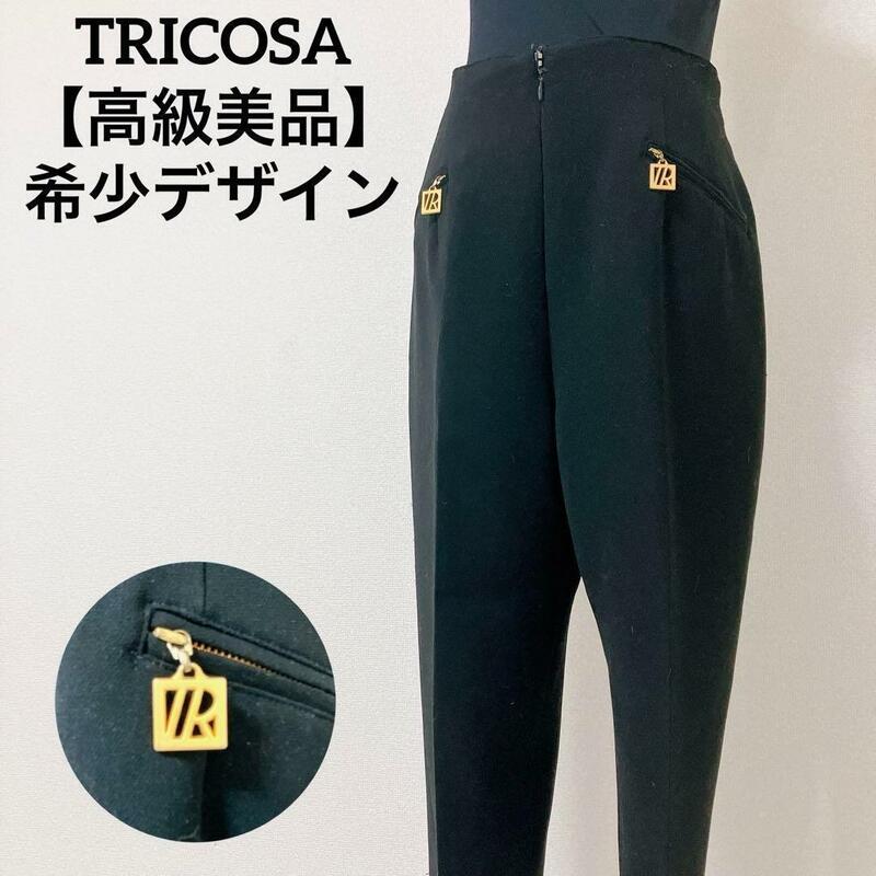 【高級美品】トリコーサ ゴールドメタルチャームスラックス ボトムス ブラック　Mサイズ