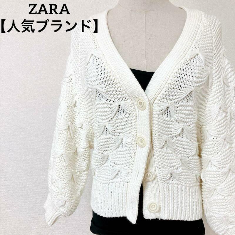 【人気ブランド】ZARA ザラ ドルマンスリーブ　ケーブルニットカーディガン セーター　ボレロ　ホワイト　立体刺繍　花柄　Sサイズ