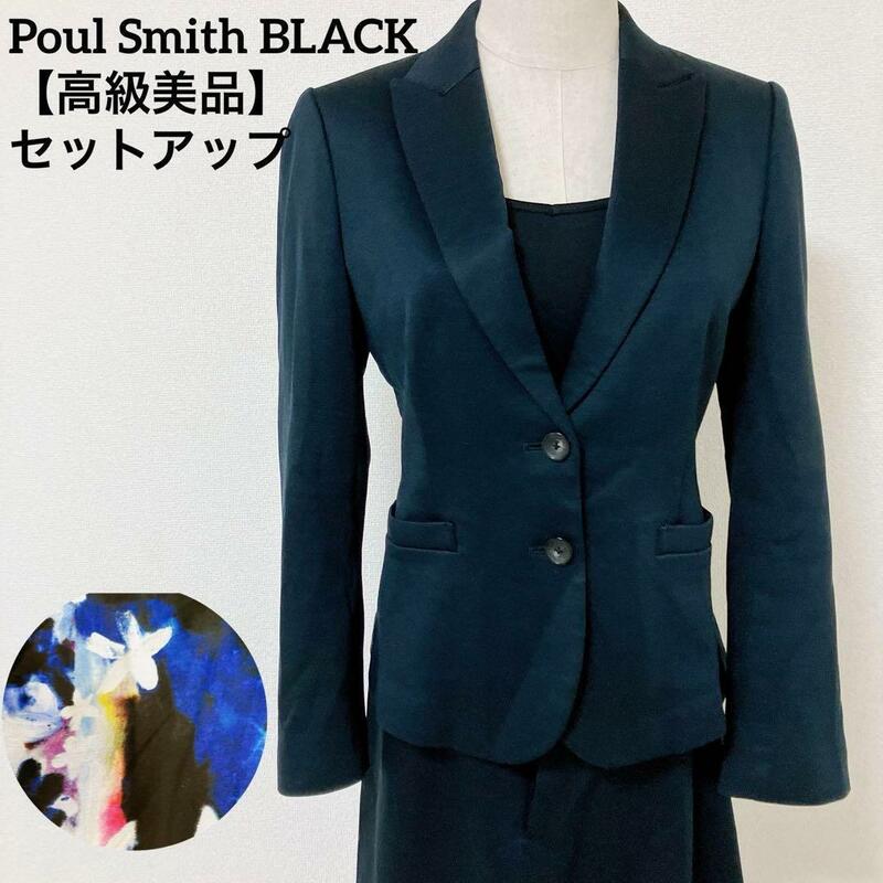 【高級美品】Paul Smith　BLACK　ポールスミスブラック 裏地花柄セットアップ ジャケット スカート　フォーマル　ママスーツ　Mサイズ