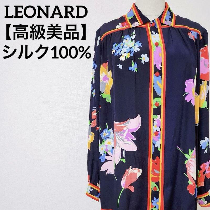 【高級美品】 LEONARD　レオナール シルク100% カンカン ボタニカル シャツ ブラウス　花柄　総柄　トリム　Mサイズ