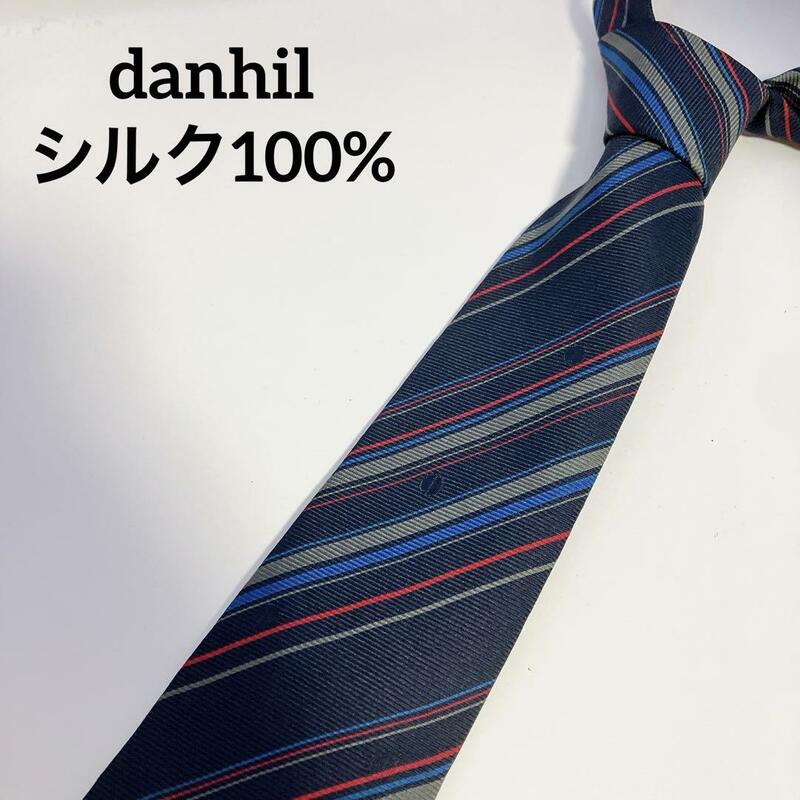 美品 dunhill ダンヒル シルク100% ネクタイ レジメンタルストライプ　ブルー　ネイビー　メンズ　スーツ　フォーマル　ビジネス