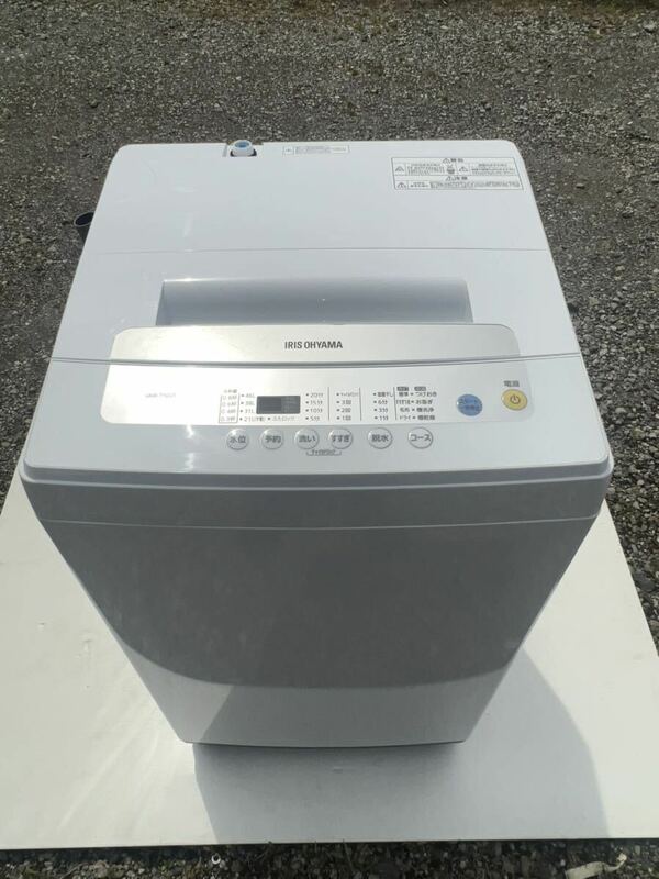 #1 IRIS OHYAMA アイリスオーヤマ 全自動洗濯機 IAW-T502E 2020年製 ホワイト 5.0kg
