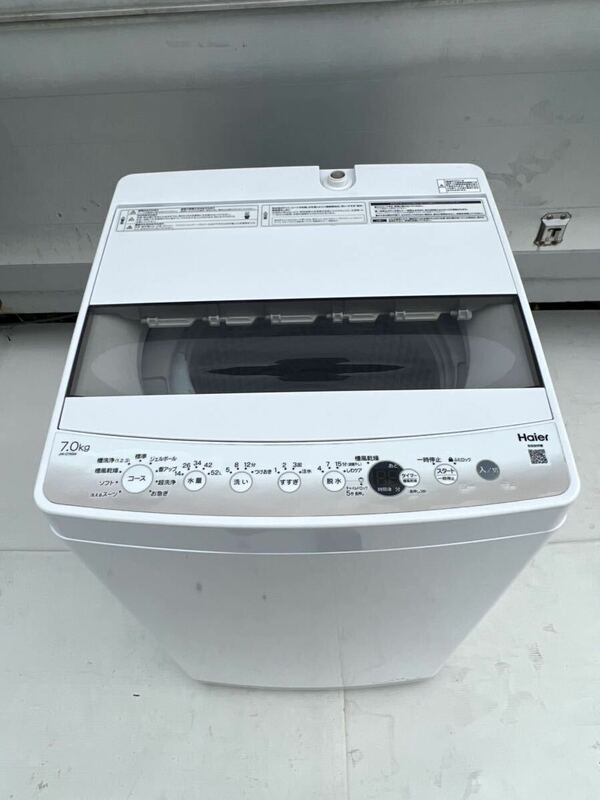 #4 Haier ハイアール 全自動電気洗濯機 JW-C70GK 2021年製 7.0kg ホワイト 